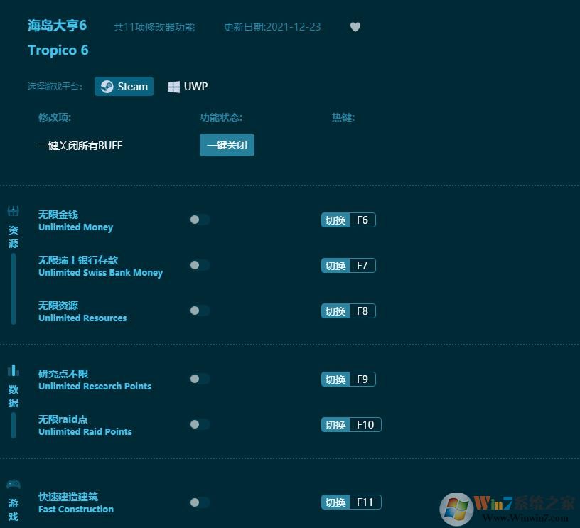 �������6�޸���