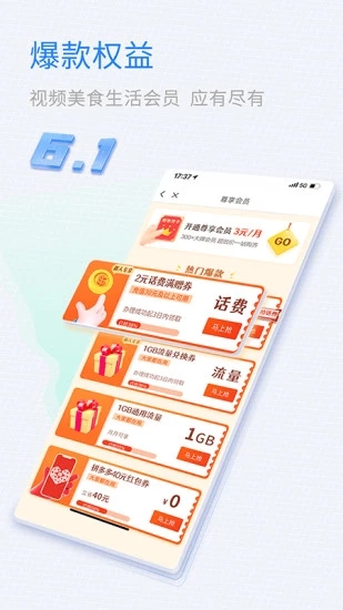 ɽ���ƶ�����Ӫҵ��