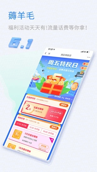 ɽ���ƶ�����Ӫҵ��