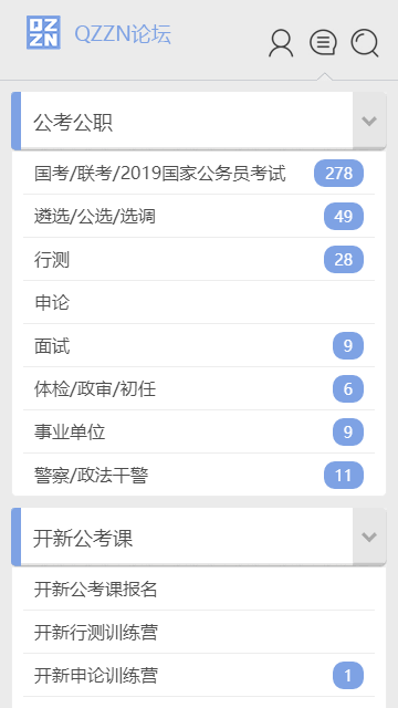 QZZN��̳�ֻ���