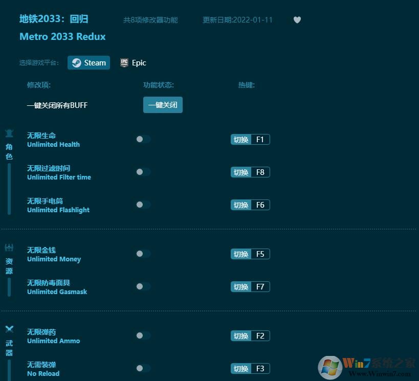 ����2033�ع�����޸��� v1.4.29