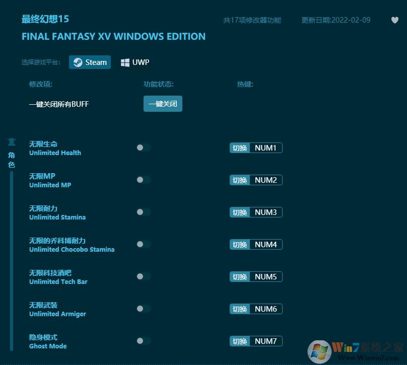 ���ջ���15�����޸���(17��ȫ����) v2022���°�