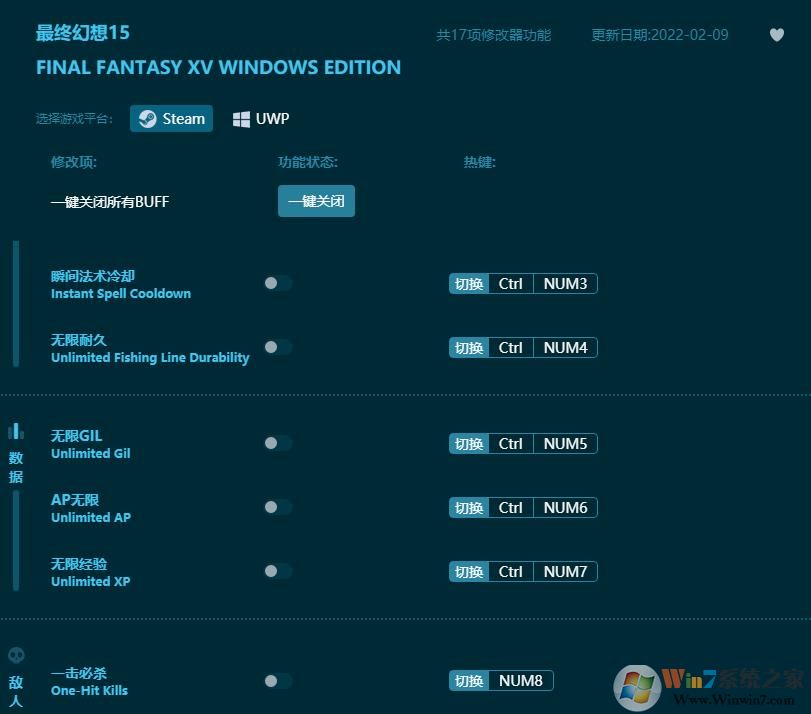 ���ջ���15�޸���