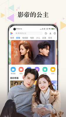 小米视频播放器