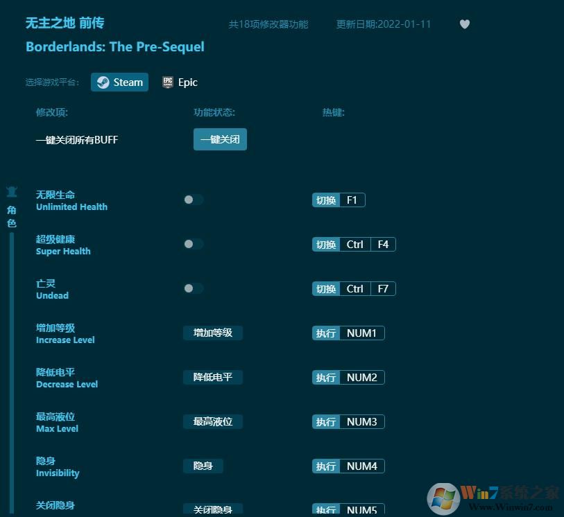 ����֮��ǰ��ʮ�����޸��� v1.6.47