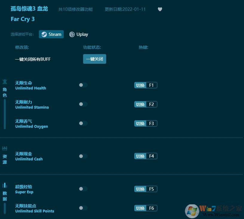 �µ�����3Ѫ��ʮ���޸��� v1.7.01