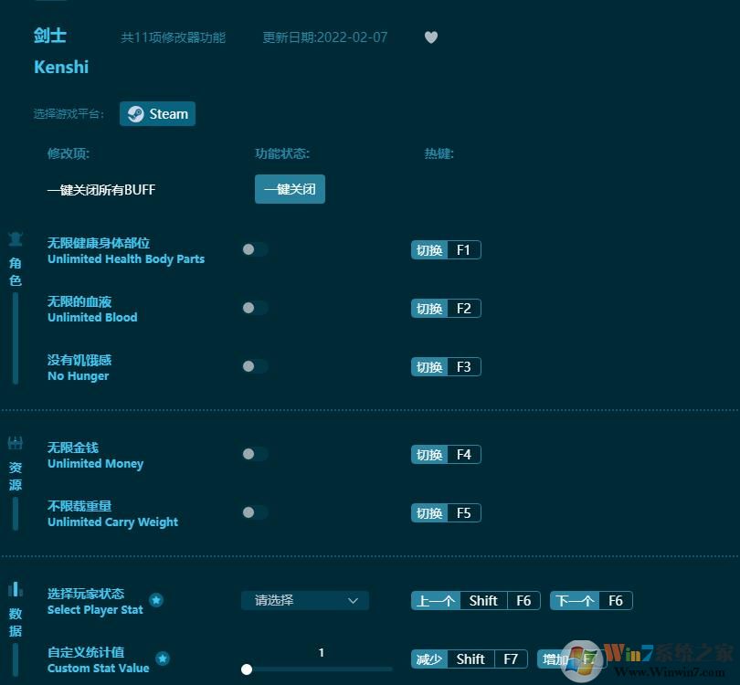 ��ʿʮһ���޸��� v1.7.12