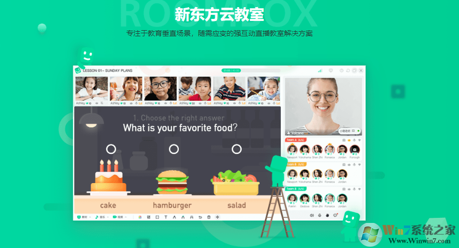 �¶����ƽ��� v1.18.0.37