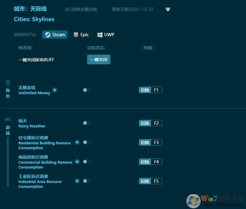 ��������������޸���(��ʹ��˵��) v1.8.54