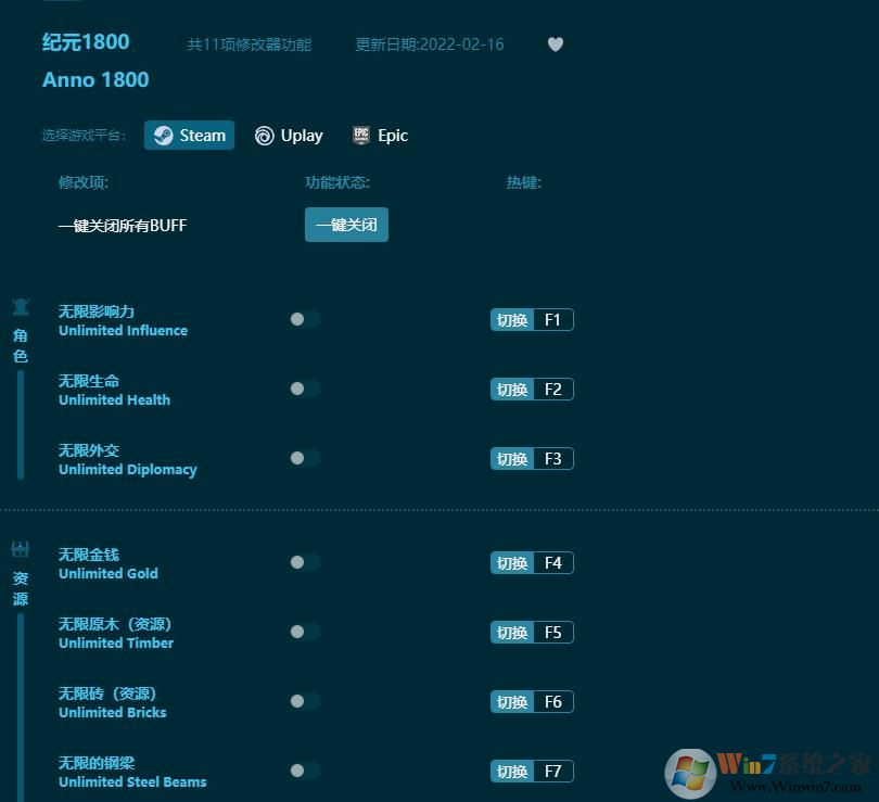 ��Ԫ1800ʮһ���޸��� v2023.4���°�