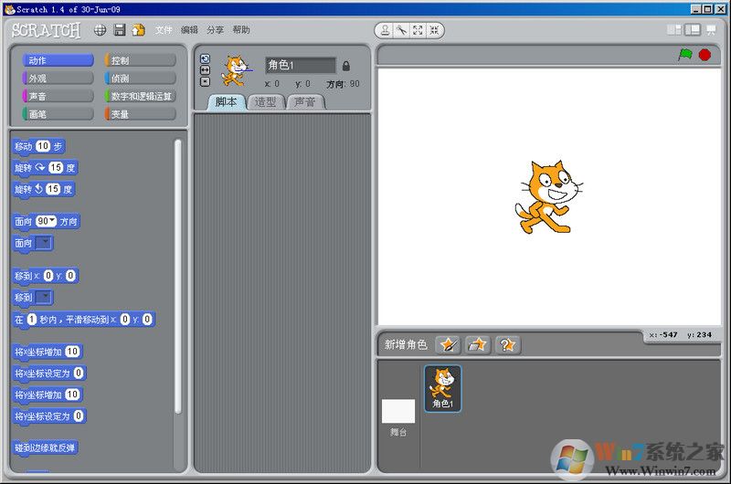 Scratch(ͼ�λ��������) V2.0�ٷ���Ѱ�
