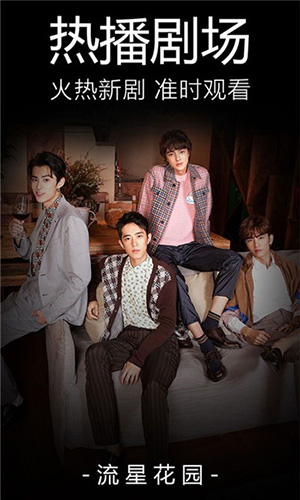 喝茶影视2023破解版