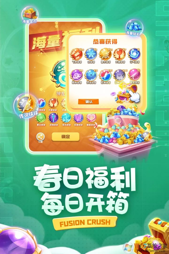 ����Ӣ��������Ϸ