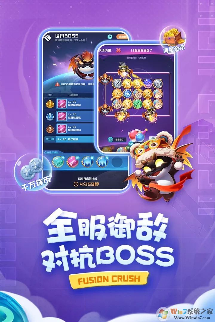 ����Ӣ��������Ϸ