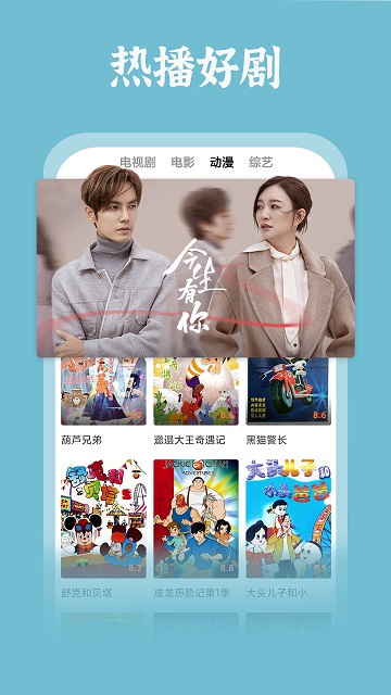 番茄影视大全APP