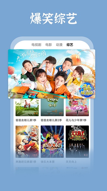 番茄影视大全APP