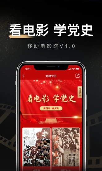 �ƶ���ӰԺAPP