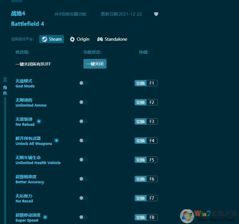 ս��4ʮ�����޸��� v1.3.07