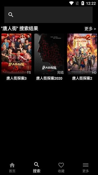 奈菲影视官方最新版