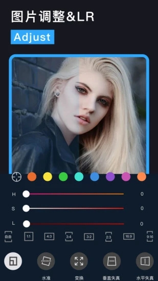 LrͼƬ��ɫ����