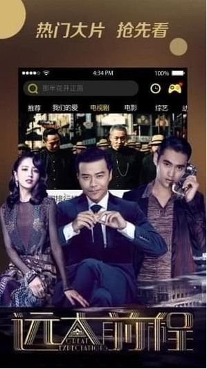 玄天影视APP官方版