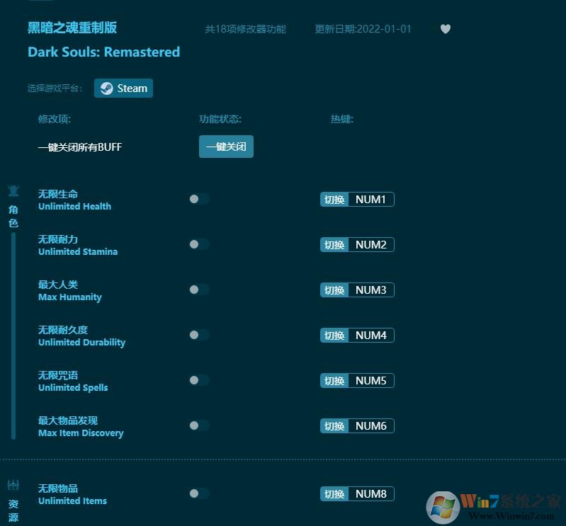 �ڰ�֮�����ư�ʮ�����޸��� v1.8.56