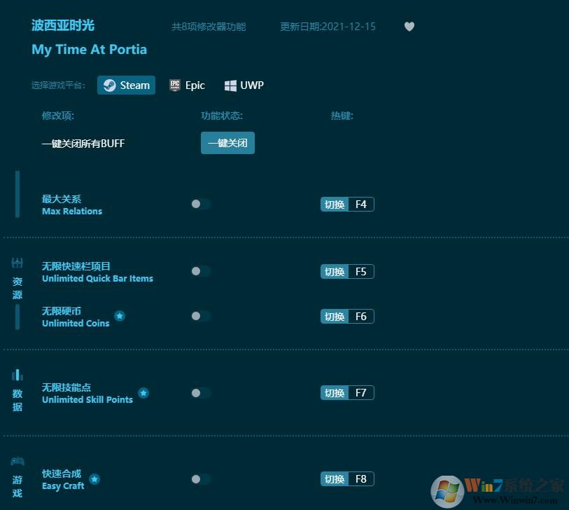 ������ʱ���޸���