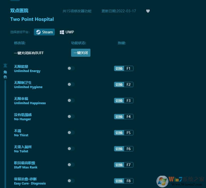 ˫��ҽԺʮ�����޸��� v1.0.95