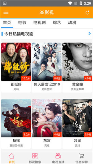 ��88Ӱ�����ֻ���