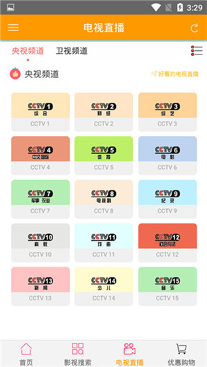 新88影视网手机版