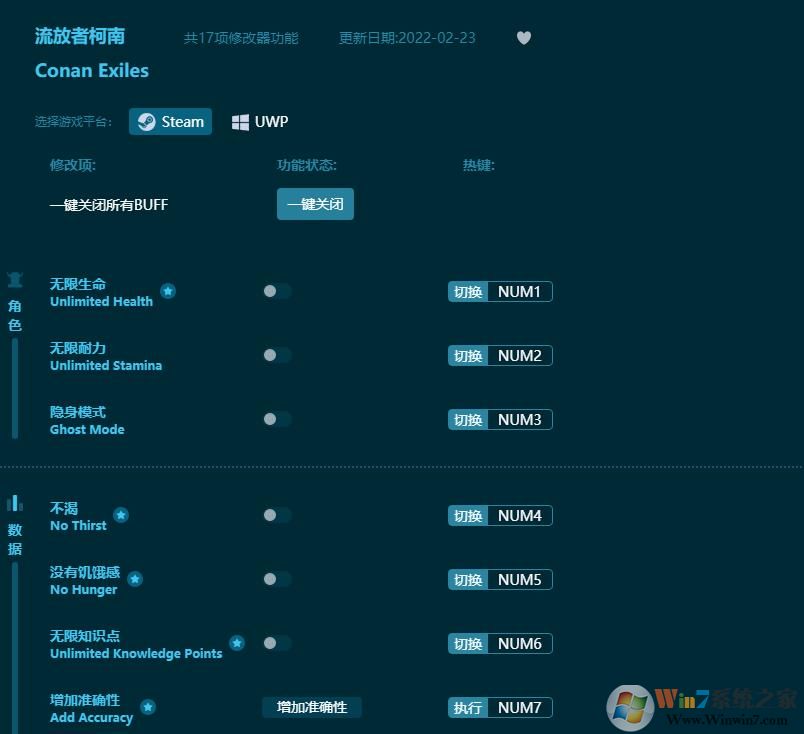 �����߿���ʮ�����޸��� v1.0.31