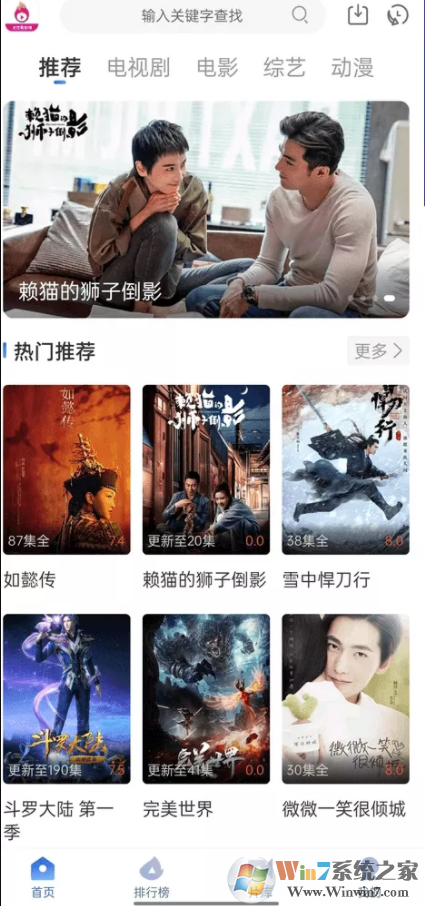 �黨Ӱ��APP�ֻ��ͻ���