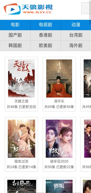 ����Ӱ�Ӵ�ȫ