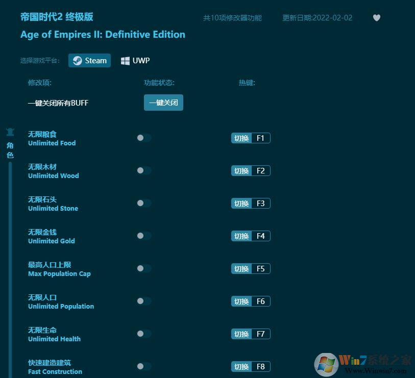 �۹�ʱ��2�ռ��������޸���(10��ȫ����) v2022���°�