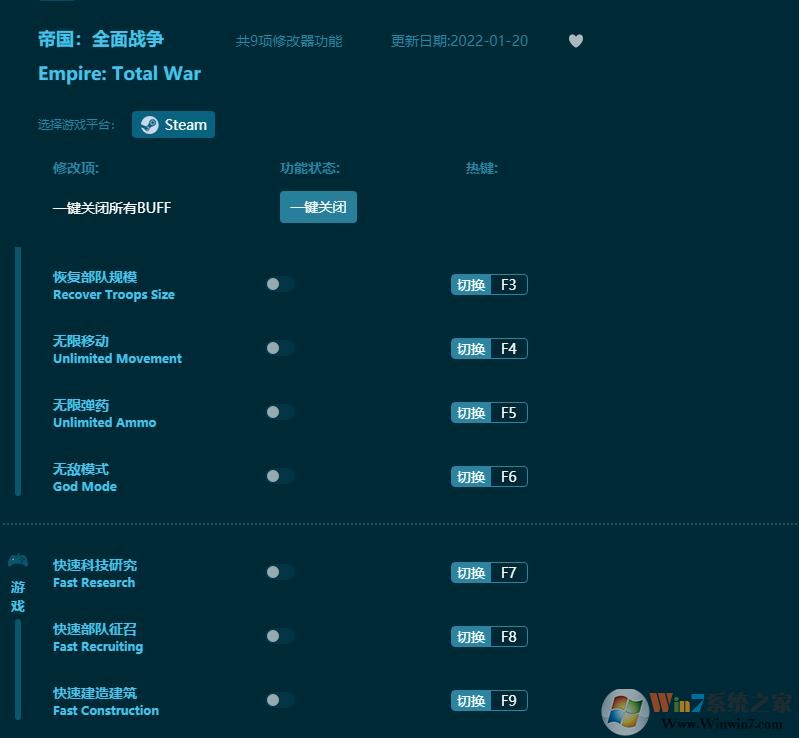 �۹�ȫ��ս���޸���