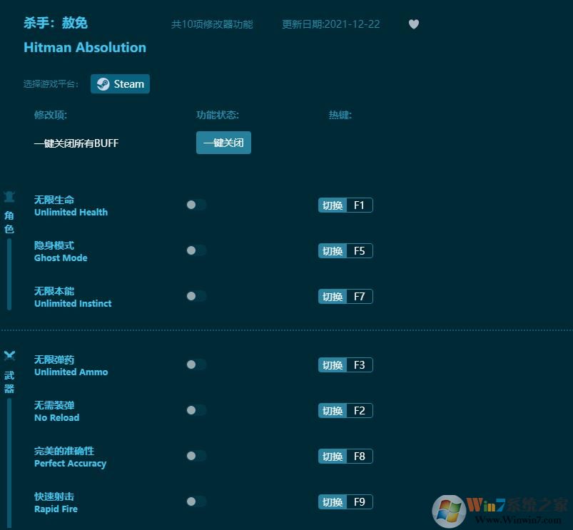 ɱ������ʮ���޸��� v1.3.17