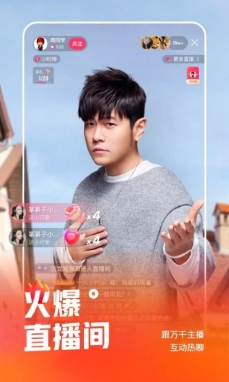 快手最新版下载_ v10.1.10免费版