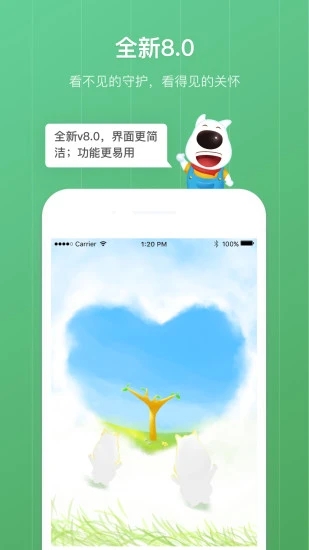 格雷盒子孩子端