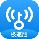 WiFi万能钥匙极速版 V6.3.59安卓版