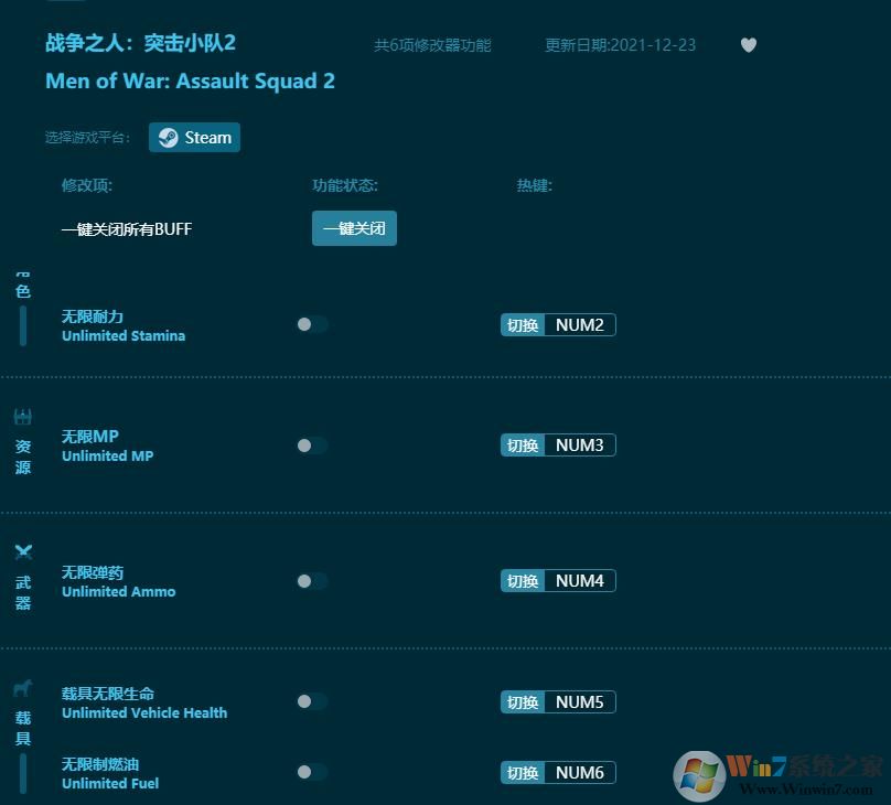 ս��֮��ͻ��С��2�޸���