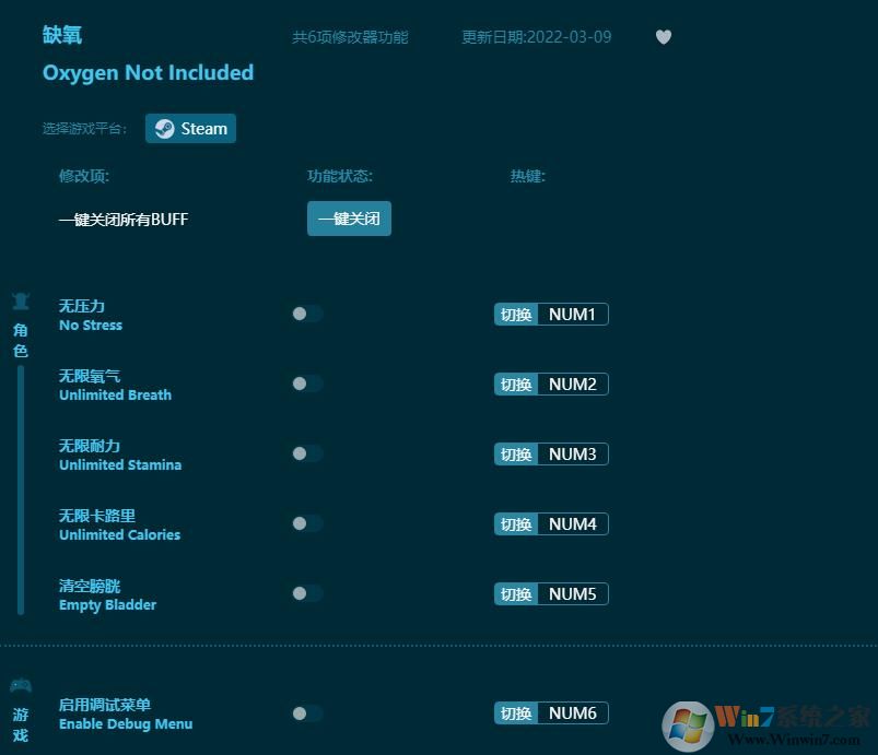 ȱ�������޸��� v1.9.3