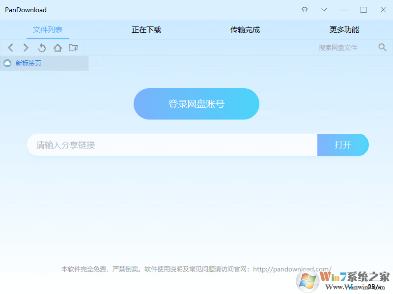 �ٶ��Ʋ�����/�������ع��� 2022¬��ΰ�޸İ�