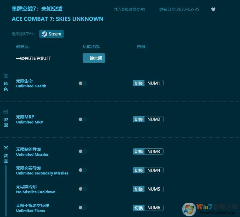 ���ƿ�ս7δ֪���������޸��� v1.36.9