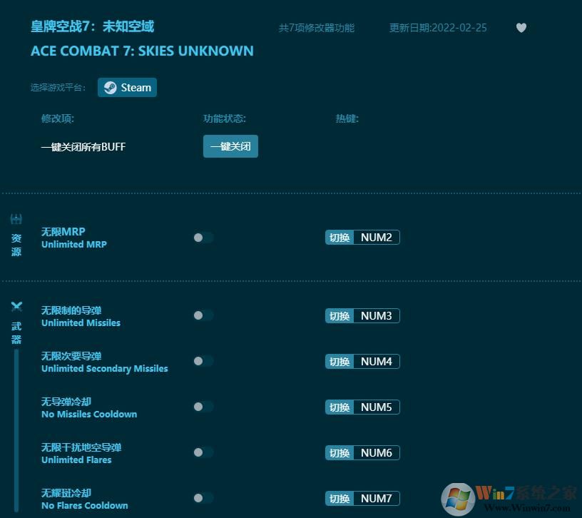 ���ƿ�ս7δ֪�����޸���