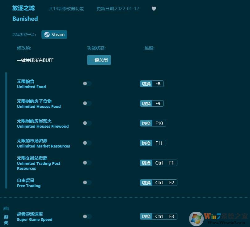 ����֮���޸���