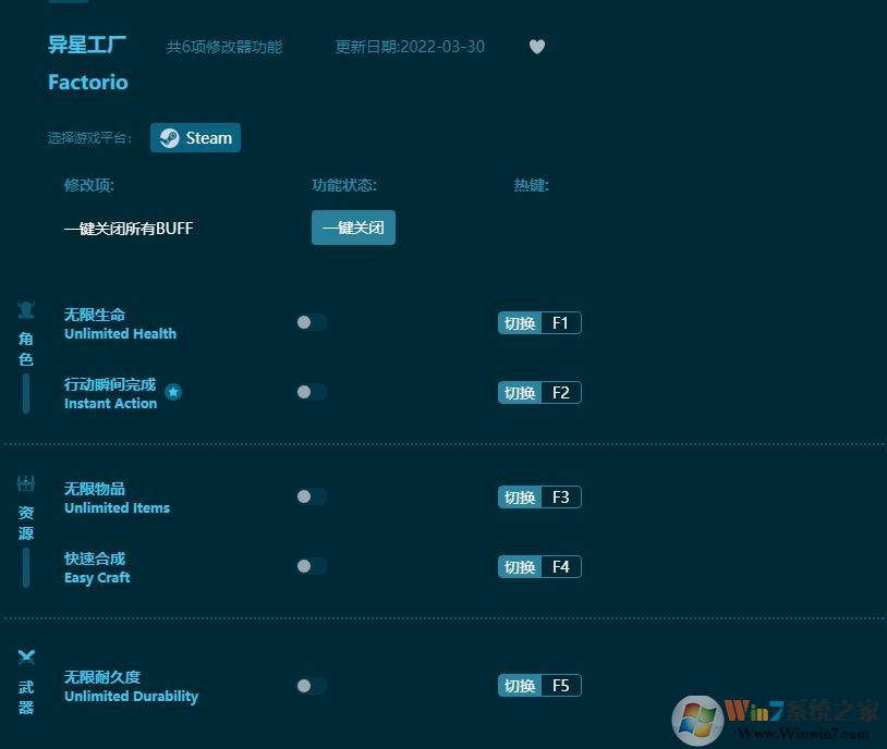 ���ǹ��������޸��� v1.0.6