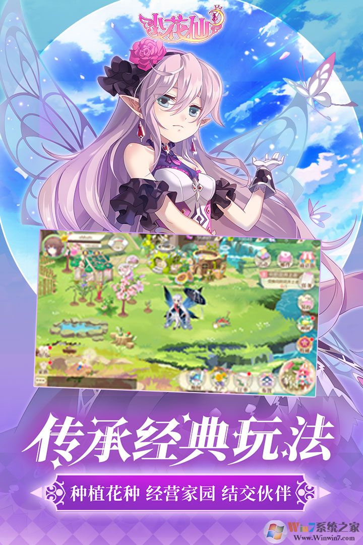 С����������Ϸ