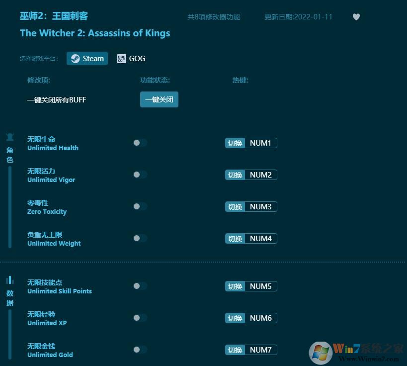 ��ʦ2�����̿Ͱ����޸��� v1.0.17