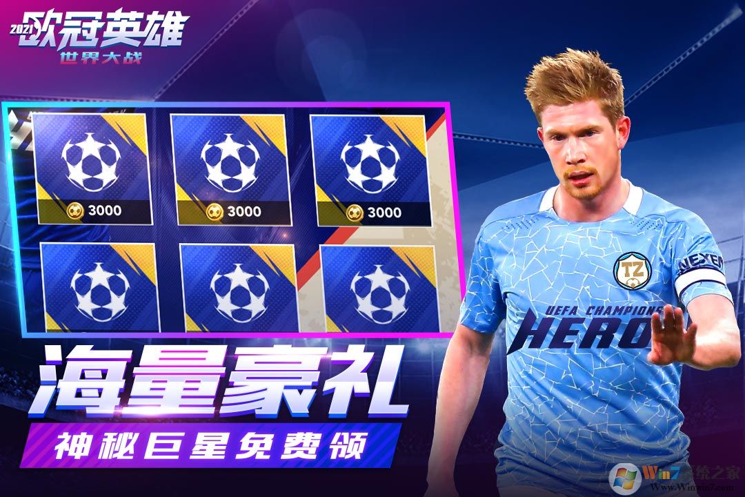 �����ս������Ϸ