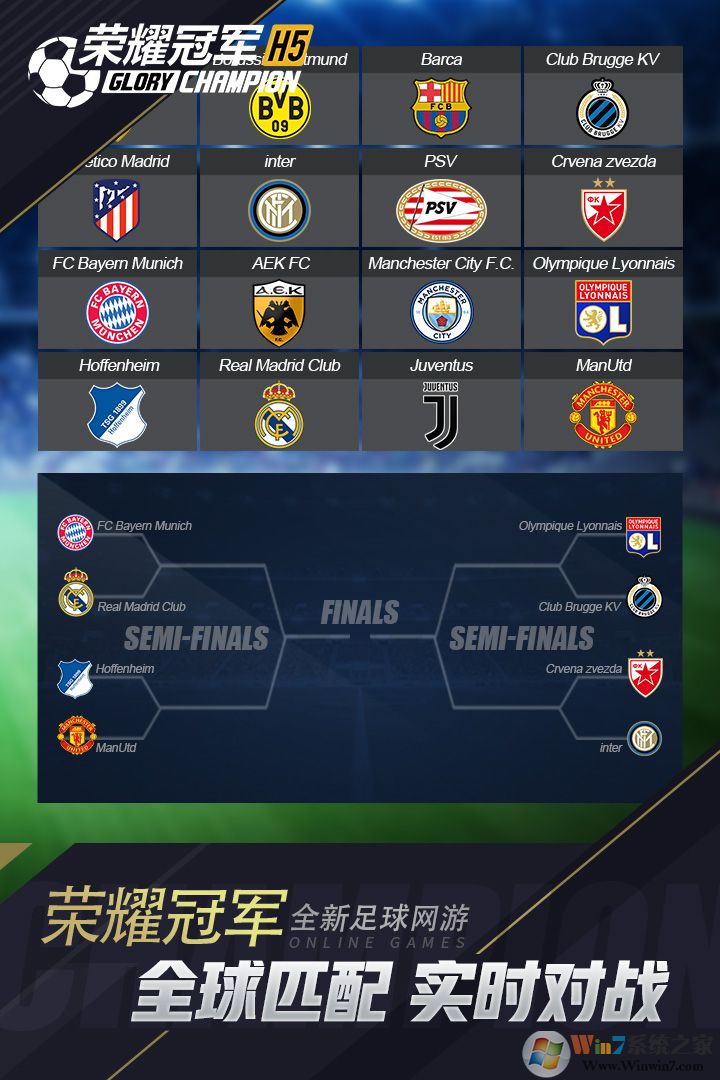 ��ҫ�ھ�������Ϸ